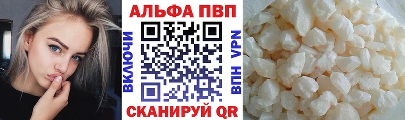 OMG ТОР  Салават  Alfa_PVP кристаллы 