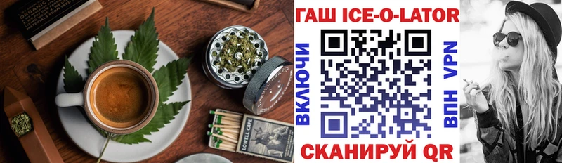 Еда ТГК конопля  Салават 