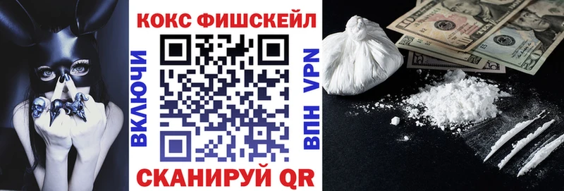 магазин    Салават  КОКАИН 97% 