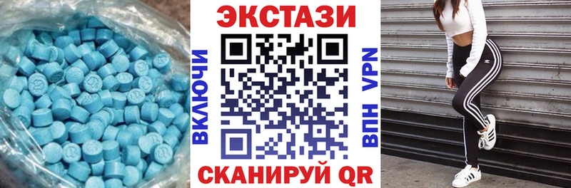 где найти   Салават  Ecstasy ешки 