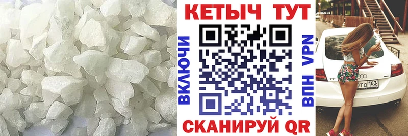 КЕТАМИН VHQ Салават