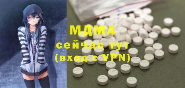 герыч Вяземский