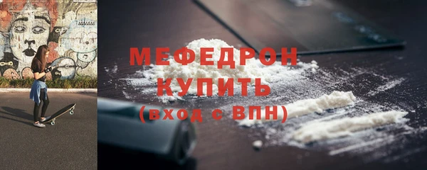 кристаллы Волосово