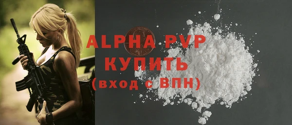 герыч Вяземский