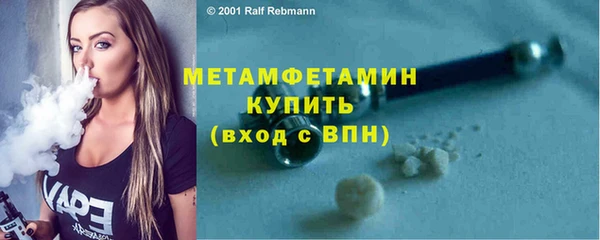 герыч Вяземский