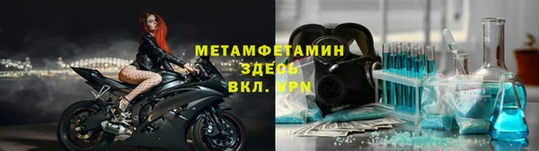 герыч Вяземский