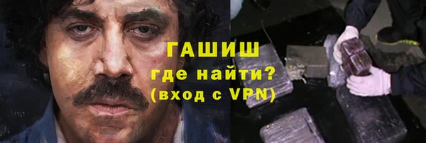 герыч Вяземский