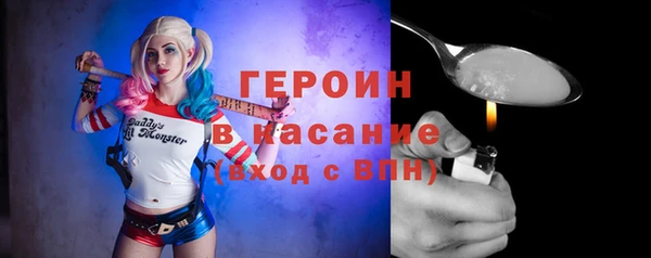 герыч Вяземский