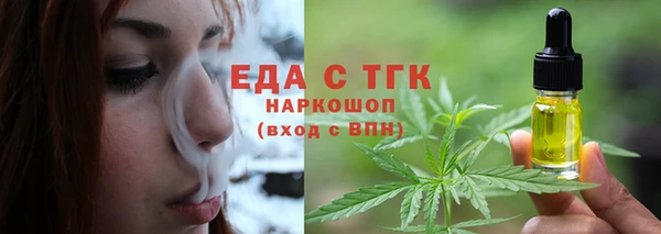 герыч Вяземский
