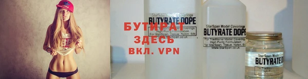 герыч Вяземский