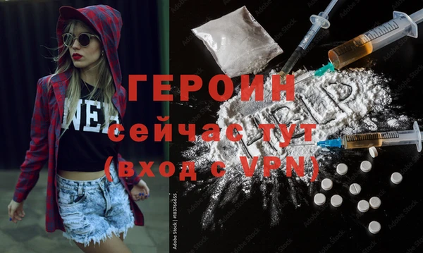 герыч Вяземский