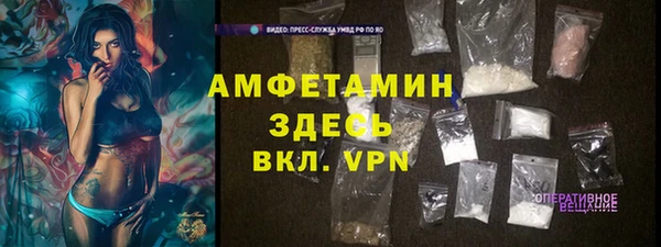 герыч Вяземский