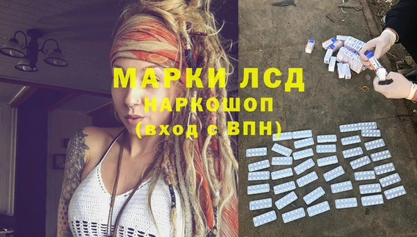 герыч Вяземский