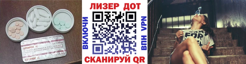 где можно купить наркотик  Салават  LSD-25 экстази кислота 