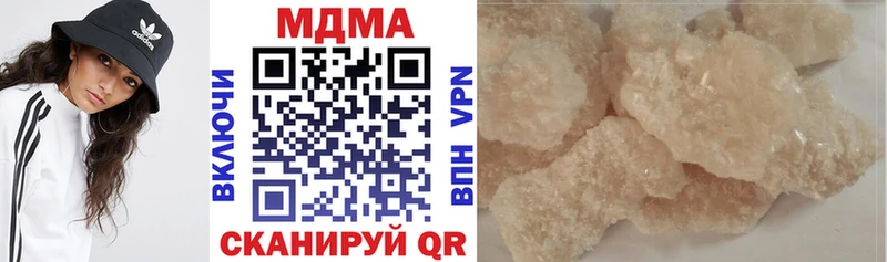 МДМА VHQ  Салават 