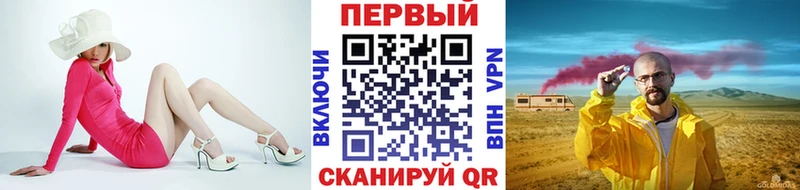 МЕТАМФЕТАМИН винт  наркошоп  Салават 