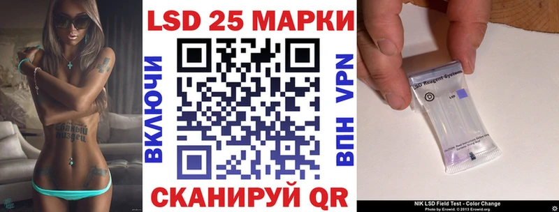 блэк спрут зеркало  Салават  shop клад  закладка  Марки 25I-NBOMe 1,5мг 